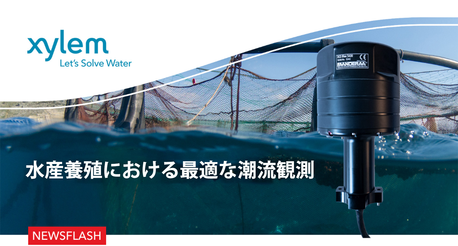 Japan Blog: 水産養殖における最適な潮流観測