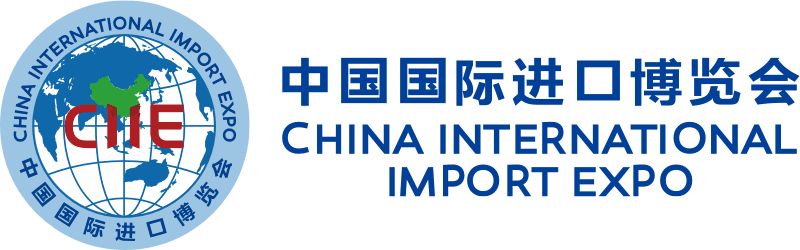 CIIE 2022