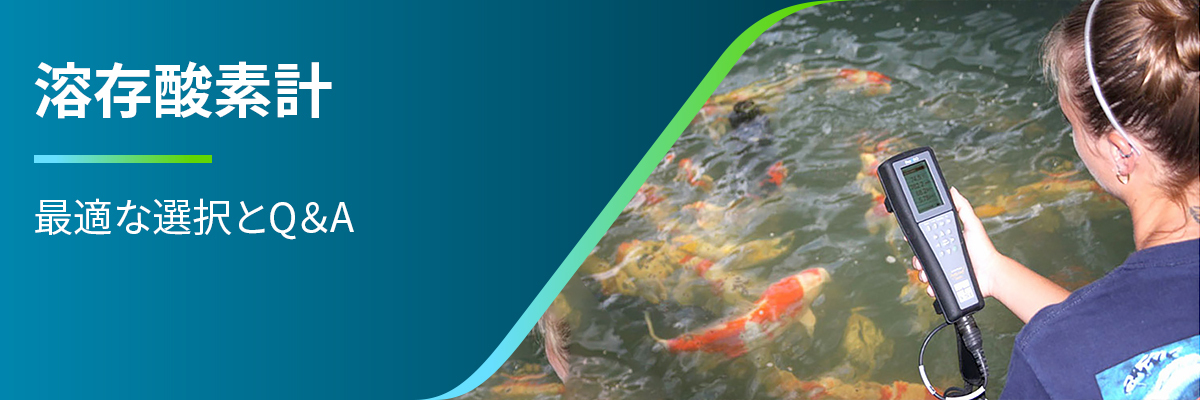How to measure DO in water FAQs - Japan Blog